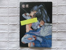 Vintage Naughty Hentai/Anime Mouse Pad/Mat (Japanese Import)