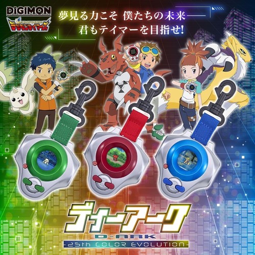 Digimon tamers ark - tamers, color