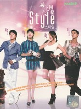 Style _ Korean Drama TV Series