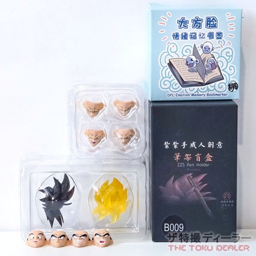 Beast deities b009 super - b009,