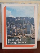 HONG KONG  - 1977 -