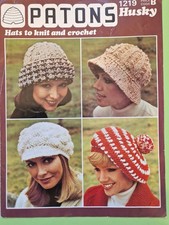 Copy Vintage Patons Chunky