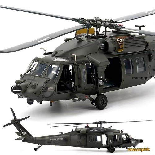 Bless wing scale u s - wing,