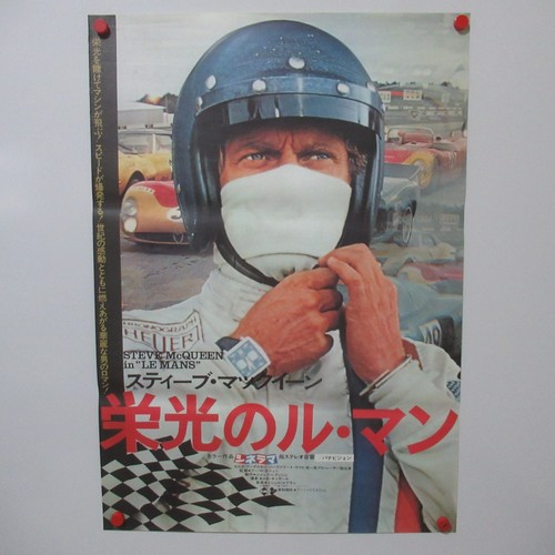 Mans 1971 original - le,