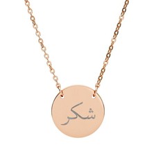 Gratitude Chkr Circle Necklace