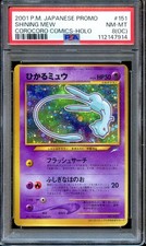 PSA 8 Shining Mew (OC) ERROR