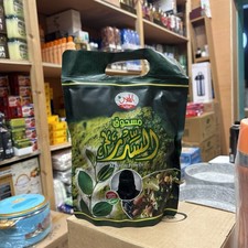 Pure Al Sidr Powder  100%