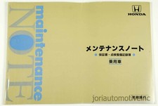 JDM HONDA MAINTENANCE NOTE