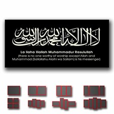 Arabic islamic calligraphy - islamic,