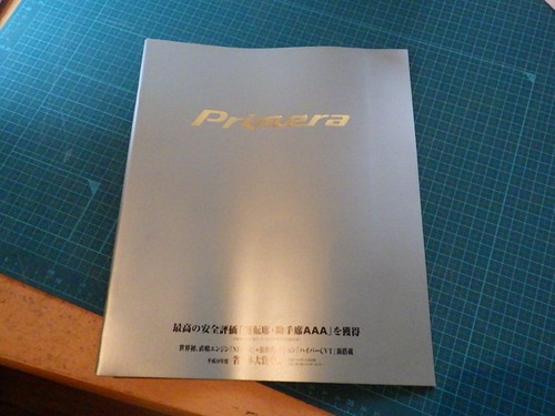 Nissan primera japanese - ,