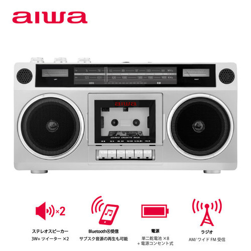 Aiwa rcp1 radio cassette - aiwa,