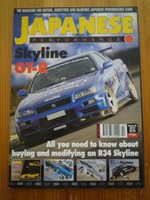Japanese Performance magazine / issue 25 / Feb 2003 / *Nissan Skyline GT-R*