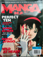 Manga Max Magazine Number 7, June 1999 Satoshi Kon, Shark Skin & Peach Hips
