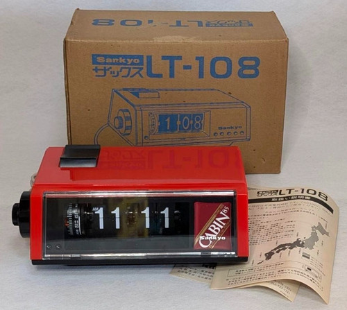 Vintage sankyo flip flap - sankyo, alarm