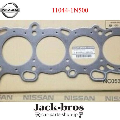 Nissan genuine oem - nissan,