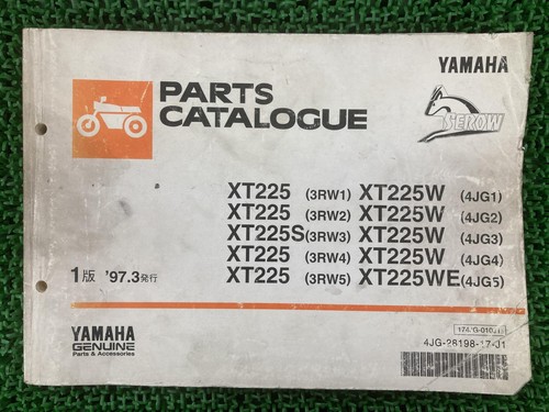 Used yamaha serow 225 parts - 225,