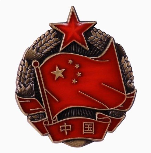 Wwii chinese medal - medal,