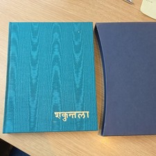 Sakuntala - Kalidasa, Folio