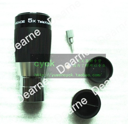 1pcs meade 4 element - pm, 4-element