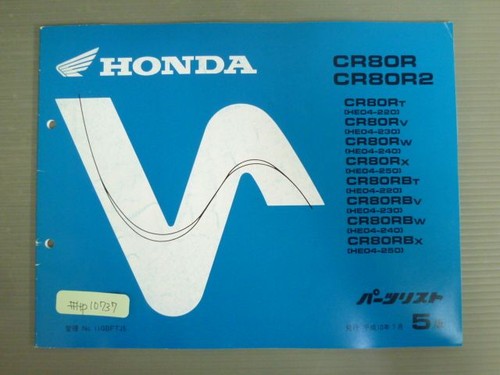 Cr80r cr80r2 he04 5th edition - cr80r,