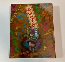 Blu ray Box Hakaba no Kitaro