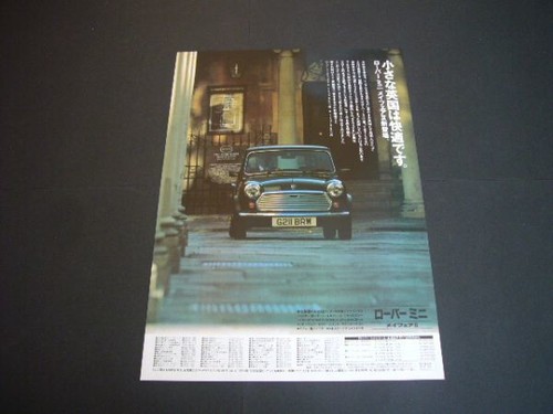 Rover mini mayfair - rover,