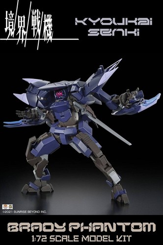 Kyoukai senki brady - 1:72,