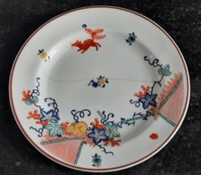 Very rare georgian spode - very, rare,georgian