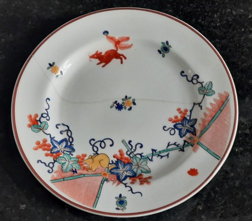 Very rare georgian spode - very, rare,georgian