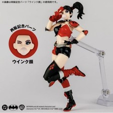 REVOLTECH Amazing Yamaguchi