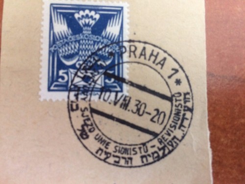 Postal history judaica hebrew - judaica,
