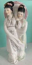 Vintage Porcelain Figurine