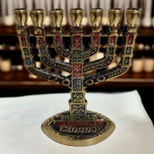 Vintage Brass Menorah 7 Branch