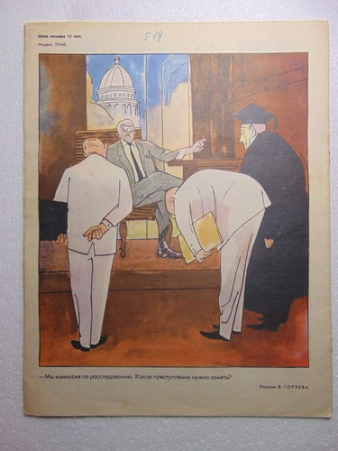 Soviet magazine cold war - magazine,