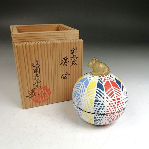 Japanese seiganji kiln color - kiln,