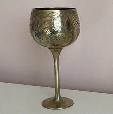 Vintage Tall Brass