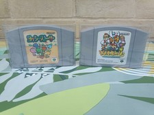 Yoshi's Story & Mario Story (Paper Mario) NTSC-J N64 Japanese Nintendo Games