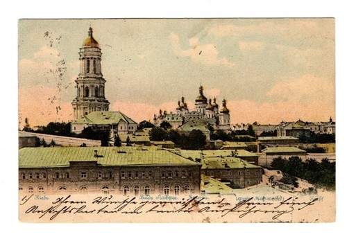 Russia kiev vue - russia,