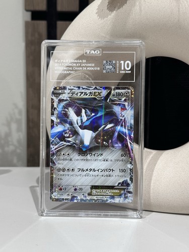 Dialga 2014 hyper metal - ex,
