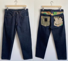 NEW! Extremely Rare MAHARISHI