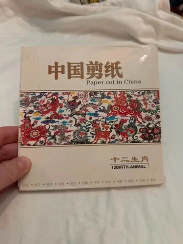 Remarkable little book - little, of