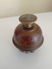 Vintage India Enameled Solid
