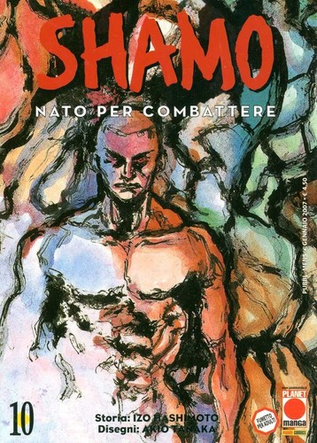 Shamo number planet manga - number,
