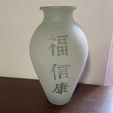 Large Oriental Green Glass Vase 18" Tall