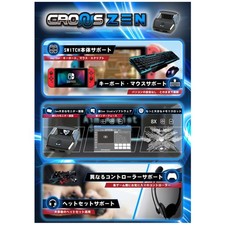 CronusZen for Xbox
