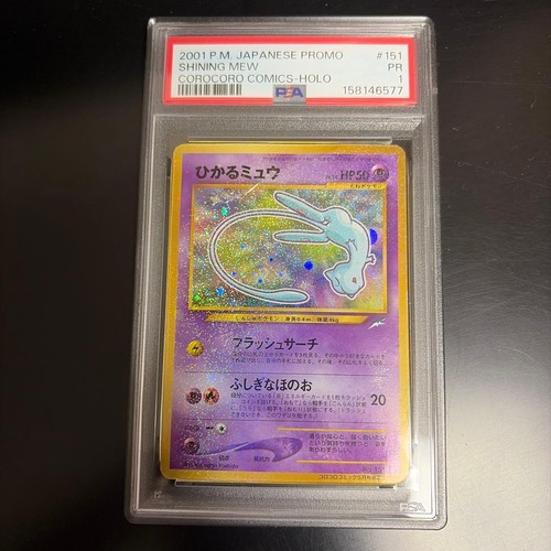 Pokemon card collectable - pokemon,