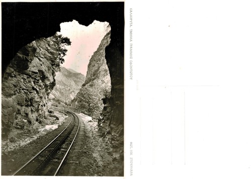 Vintage postcard kalavryta - vintage,