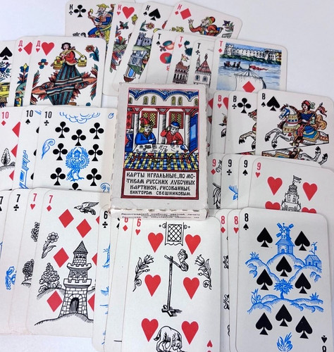 Vintage ussr playing cards - playing,