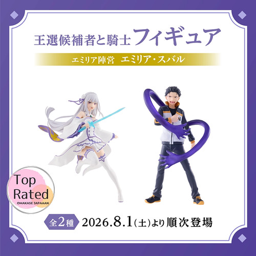 Pre order starting - pre-order, re: