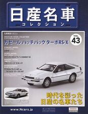 [MODEL+BOOK] Nissan meisha